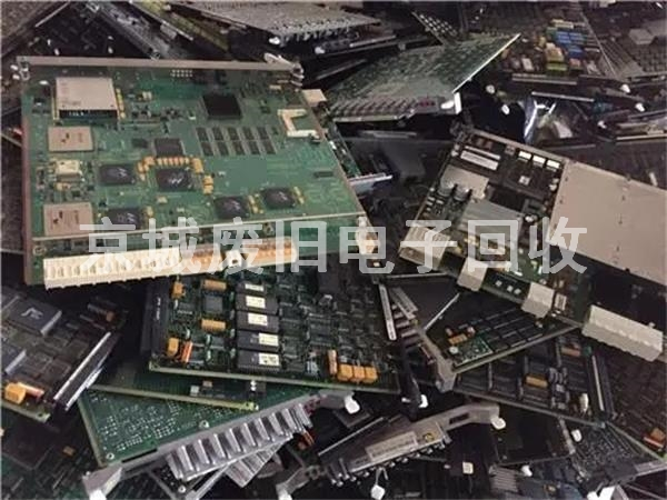 北京電子垃圾回收，廢舊線路板回收，廢舊電子回收