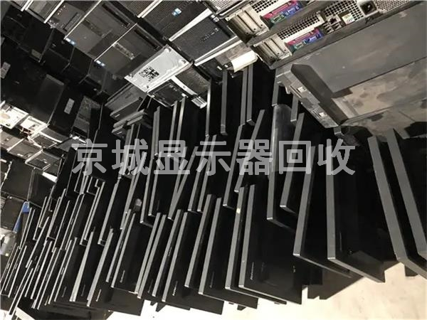 公司淘汰顯示器回收,液晶顯示器回收