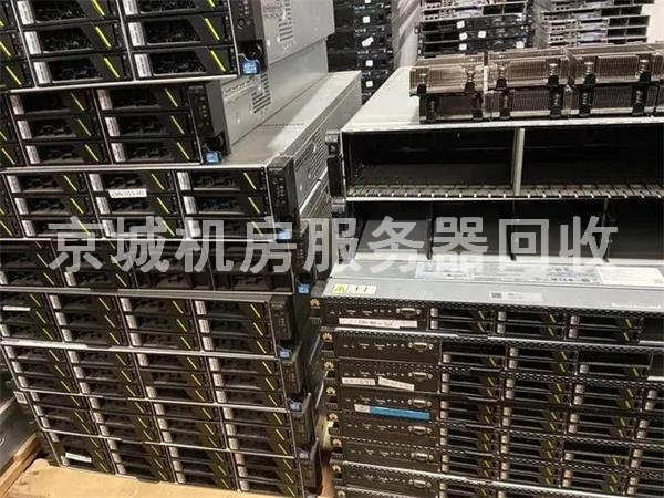 北京品牌服務器回收,高價上門回收