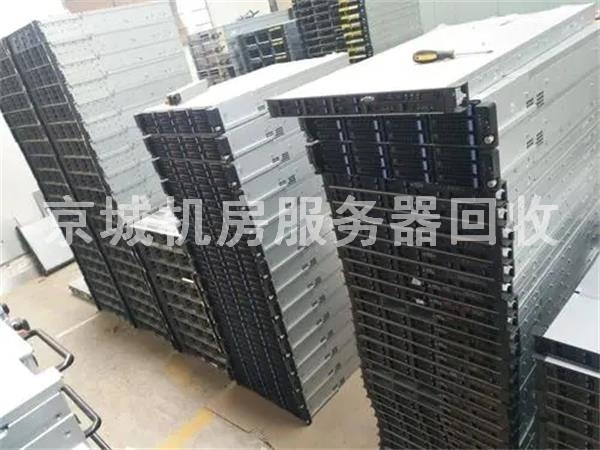 北京服務器回收,免費拆除,免費數據處理