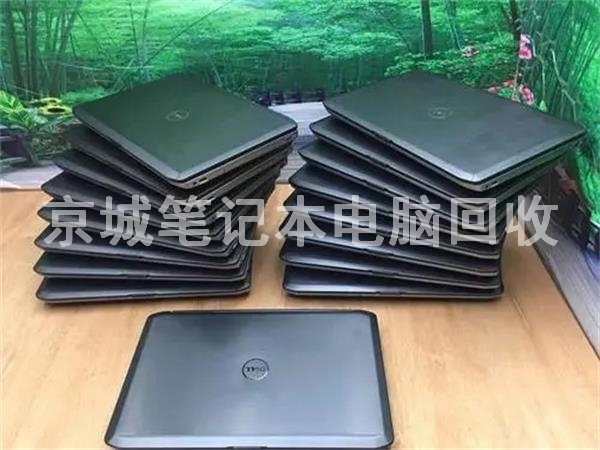 公司淘汰筆記本電腦回收，上門回收