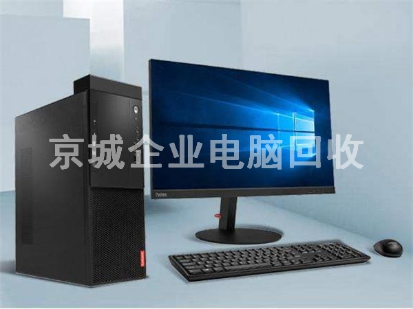 電腦回收公司是一個新興行業