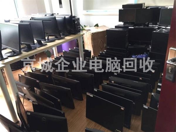 二手廢舊電腦回收,綠色環保無污染